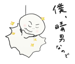 Weather doll sticker #1224356