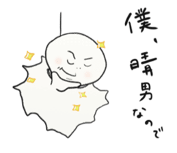 Weather doll sticker #1224356