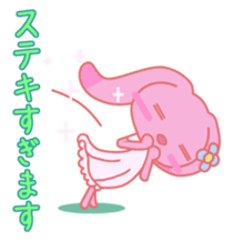 HOMEUSAGI"more more edition" sticker #1224682