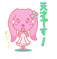 HOMEUSAGI"more more edition" sticker #1224684