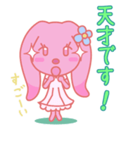 HOMEUSAGI"more more edition" sticker #1224684