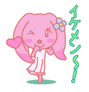 HOMEUSAGI"more more edition" sticker #1224685