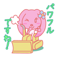 HOMEUSAGI"more more edition" sticker #1224686