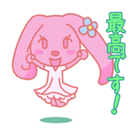 HOMEUSAGI"more more edition" sticker #1224688