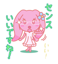 HOMEUSAGI"more more edition" sticker #1224691