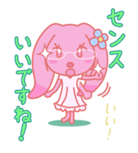 HOMEUSAGI"more more edition" sticker #1224691