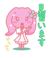 HOMEUSAGI"more more edition" sticker #1224699