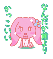 HOMEUSAGI"more more edition" sticker #1224700