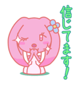 HOMEUSAGI"more more edition" sticker #1224701