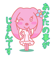 HOMEUSAGI"more more edition" sticker #1224702