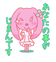 HOMEUSAGI"more more edition" sticker #1224702