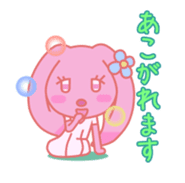 HOMEUSAGI"more more edition" sticker #1224703