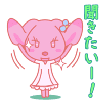 HOMEUSAGI"more more edition" sticker #1224713