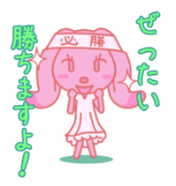 HOMEUSAGI"more more edition" sticker #1224714