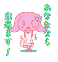 HOMEUSAGI"more more edition" sticker #1224716