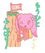 HOMEUSAGI"more more edition" sticker #1224717