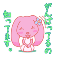 HOMEUSAGI"more more edition" sticker #1224718