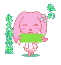 HOMEUSAGI"more more edition" sticker #1224720