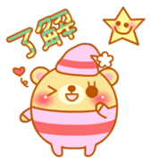 nightbear sticker #1224845