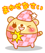 nightbear sticker #1224865