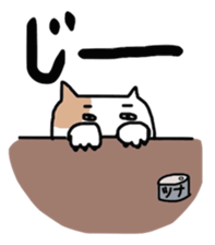 human cat sticker #1224884