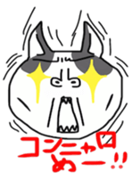 human cat sticker #1224892