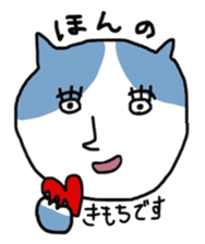 human cat sticker #1224898