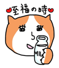 human cat sticker #1224907