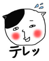 human cat sticker #1224909