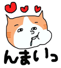 human cat sticker #1224917