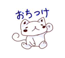 Ripo & Yupo sticker #1225284