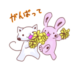 Ripo & Yupo sticker #1225311