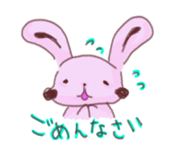 Ripo & Yupo sticker #1225316