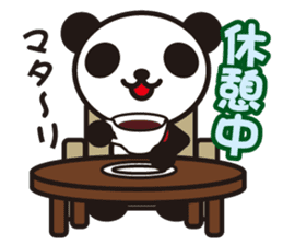 white&black panda vol.3 sticker #1225363