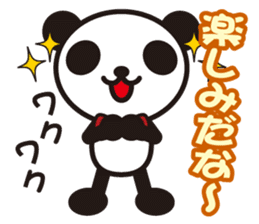 white&black panda vol.3 sticker #1225367