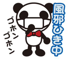 white&black panda vol.3 sticker #1225369