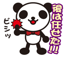 white&black panda vol.3 sticker #1225373