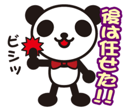 white&black panda vol.3 sticker #1225373