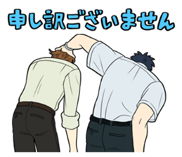 Back of Man sticker #1225525