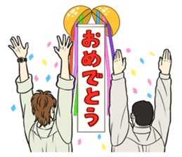 Back of Man sticker #1225527