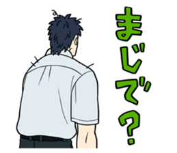 Back of Man sticker #1225554