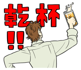 Back of Man sticker #1225559