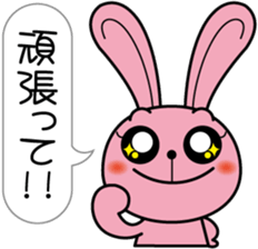 Pinky sticker #1225603