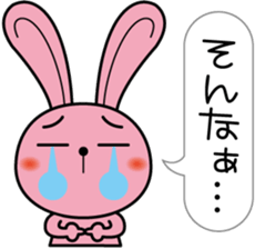 Pinky sticker #1225604