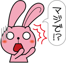 Pinky sticker #1225606