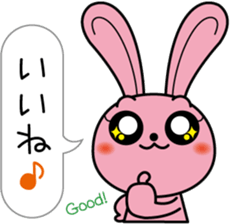 Pinky sticker #1225607