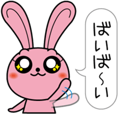 Pinky sticker #1225608