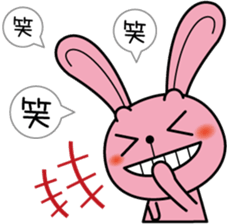 Pinky sticker #1225610