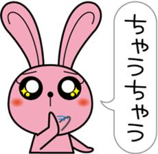 Pinky sticker #1225612