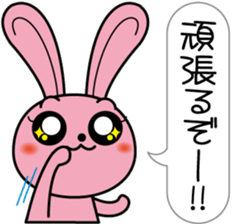 Pinky sticker #1225614